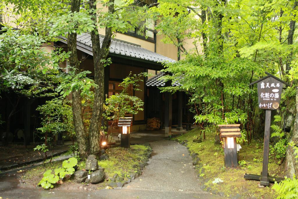 Ryokan Wakaba Минамиогуни Экстерьер фото
